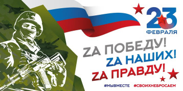 Акция «Тепло солдату» Акция «Тепло солдату».