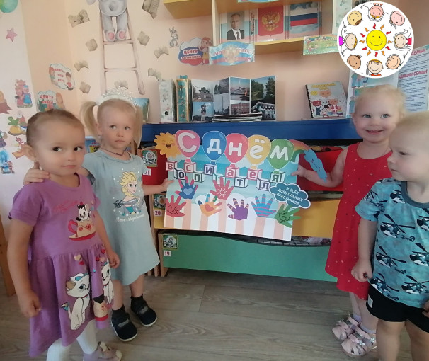 День Дошкольного работника День Дошкольного работника.